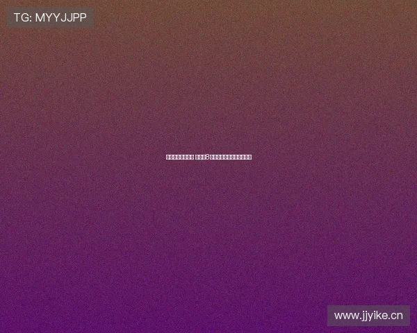 精彩篮球对决回放 看直播8平台全程重温经典赛事瞬间